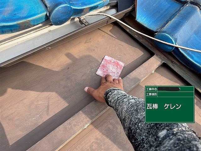 加古川市　屋根のケレン作業